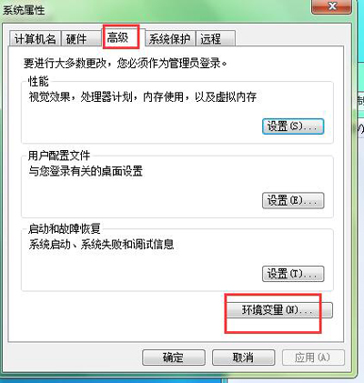 命令提示符窗口输入ping提示不是内部或外部命令的解决方法