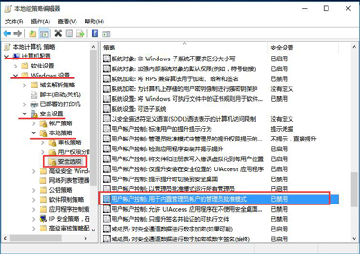 Win10系统个性化设置无法打开的解决方法