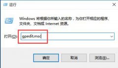 Win10系统个性化设置无法打开的解决方法