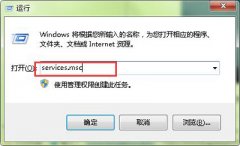 Win10系统安全中心服务无法启动的解决方法