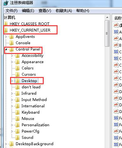 Win7系统软件打开速度很慢的优化方法