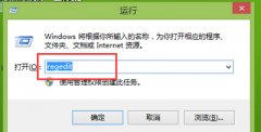 Win7系统关机等待时间太长怎么解决？