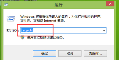 Win7系统关机等待时间太长怎么解决？