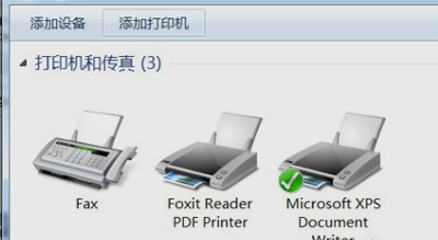 PDF虚拟打印机怎么设置？Win7安装PDF虚拟打印机的操作方法