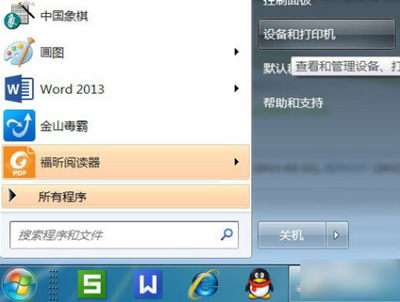 PDF虚拟打印机怎么设置？Win7安装PDF虚拟打印机的操作方法