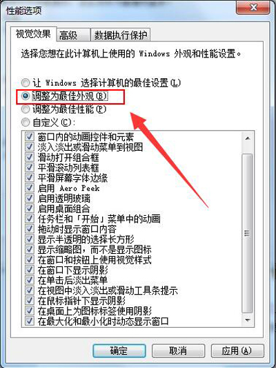 Win7系统电脑桌面图标有白底的解决方法