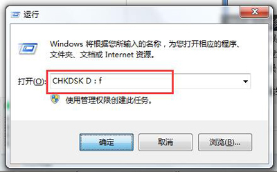 Win7系统复制粘贴功能无法使用的解决方法