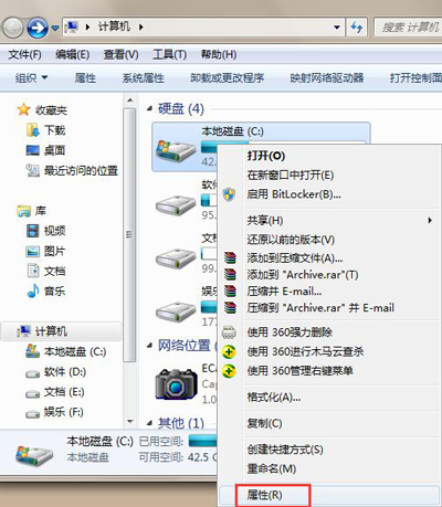 Win7系统复制粘贴功能无法使用的解决方法