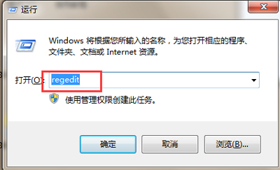 Win7系统电脑桌面壁纸被篡改的解决方法