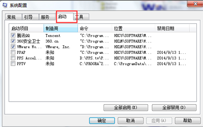 电脑系统开始菜单中程序全部消失不见的解决方法