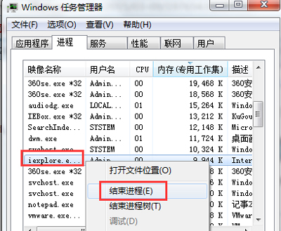 电脑系统开始菜单中程序全部消失不见的解决方法