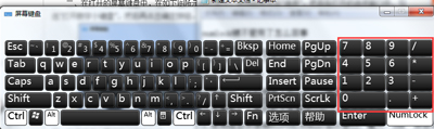 电脑键盘numlock键失灵无法输入数字的解决方法
