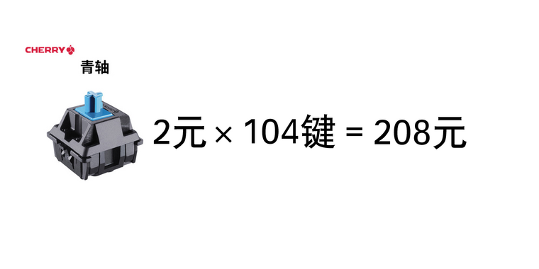 机械键盘怎么选？机械键盘知识科普！