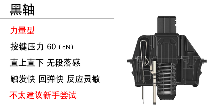 机械键盘怎么选？机械键盘知识科普！