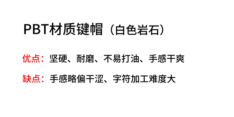 机械键盘怎么选？机械键盘知识科普！