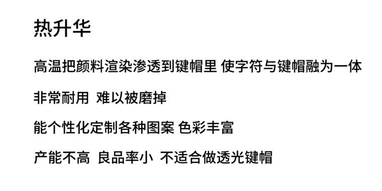 机械键盘怎么选？机械键盘知识科普！