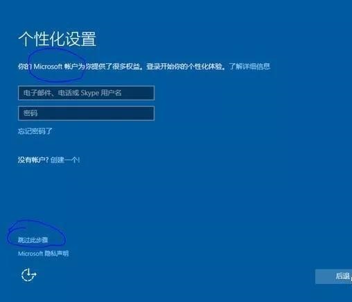 从零开始的Windows 10系统安装初级教程