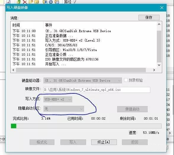 从零开始的Windows 10系统安装初级教程