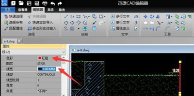 CAD文件写保护怎么办？CAD文件无法编辑的解决方法