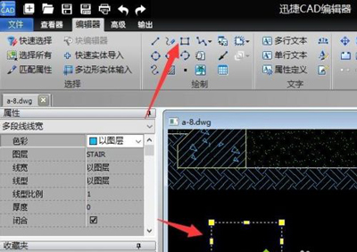 CAD文件写保护怎么办？CAD文件无法编辑的解决方法