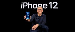 苹果发布会最全汇总：iPhone 12外观大变，还加量减价了