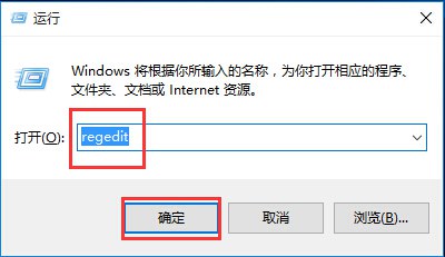 Win8系统开机自动扫描驱动器的解决办法