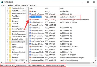 Win8系统开机自动扫描驱动器的解决办法