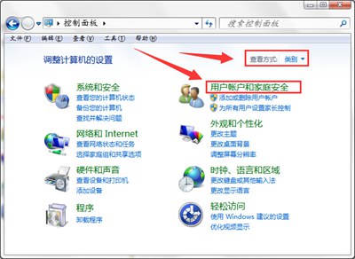 Win7系统电脑打开软件需要密码的解决办法