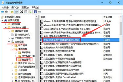 Win10系统电脑锁屏界面没有关机按钮的解决办法