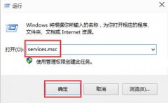 Win10系统出现关键错误开始菜单和Cortana无法使用的解决办法