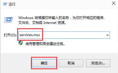 Win10系统出现关键错误开始菜单和Cortana无法使用的解决办法