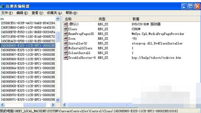 电脑不显示光驱怎么办？系统无法显示光驱的解决方法