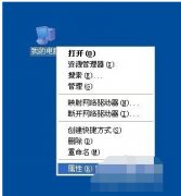 电脑不显示光驱怎么办？系统无法显示光驱的解决方法