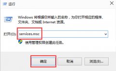 Win10系统开始菜单和Cortana无法工作的解决方法