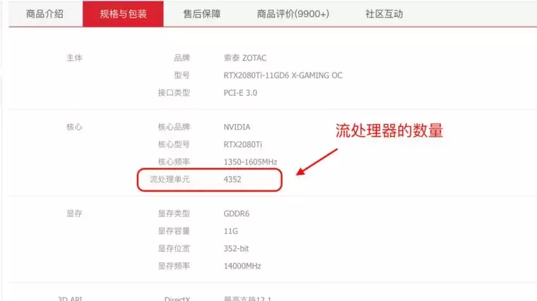 电脑游戏显卡知识扫盲，NVIDIA和AMD买啥牌子好？什么型号更值？