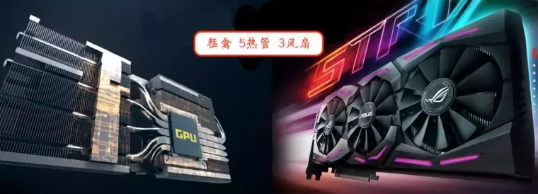 电脑游戏显卡知识扫盲，NVIDIA和AMD买啥牌子好？什么型号更值？