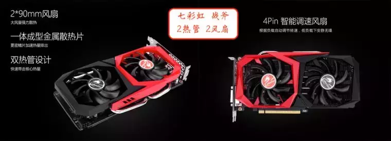 电脑游戏显卡知识扫盲，NVIDIA和AMD买啥牌子好？什么型号更值？