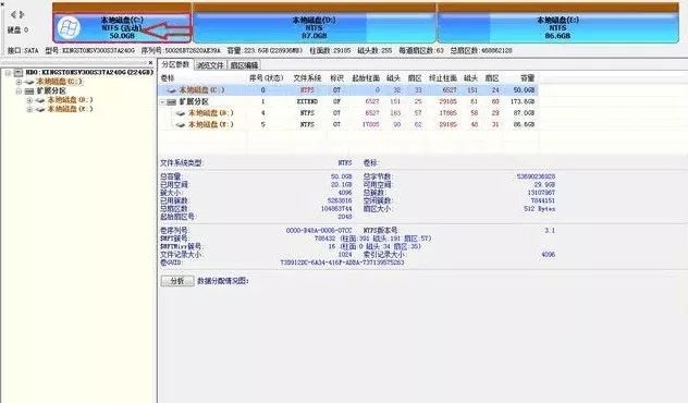 电脑开机出现黑屏按什么键都没有办法进系统解决方法