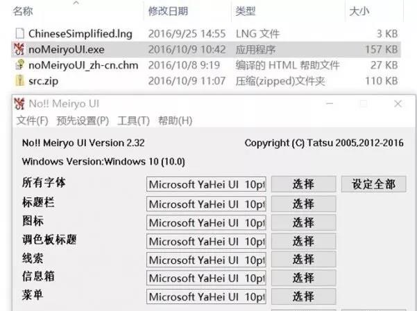 如何解决 Win10 屏幕字体缩放模糊