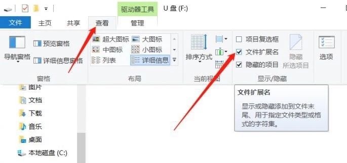 设置电脑密码已经out，做一个开机密钥u盘才是潮流