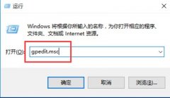 Win10系统电脑开始菜单添加睡眠功能的操作方法