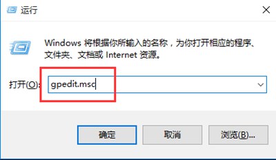 Win10系统电脑开始菜单添加睡眠功能的操作方法