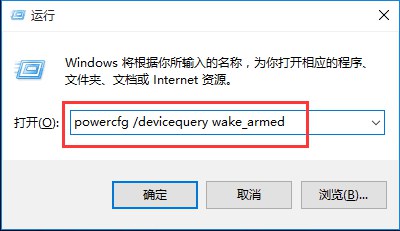 Win10系统电脑开始菜单添加睡眠功能的操作方法