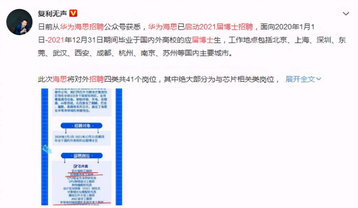 好消息源源不断！华为做出不寻常的决定，打破芯片、系统的枷锁