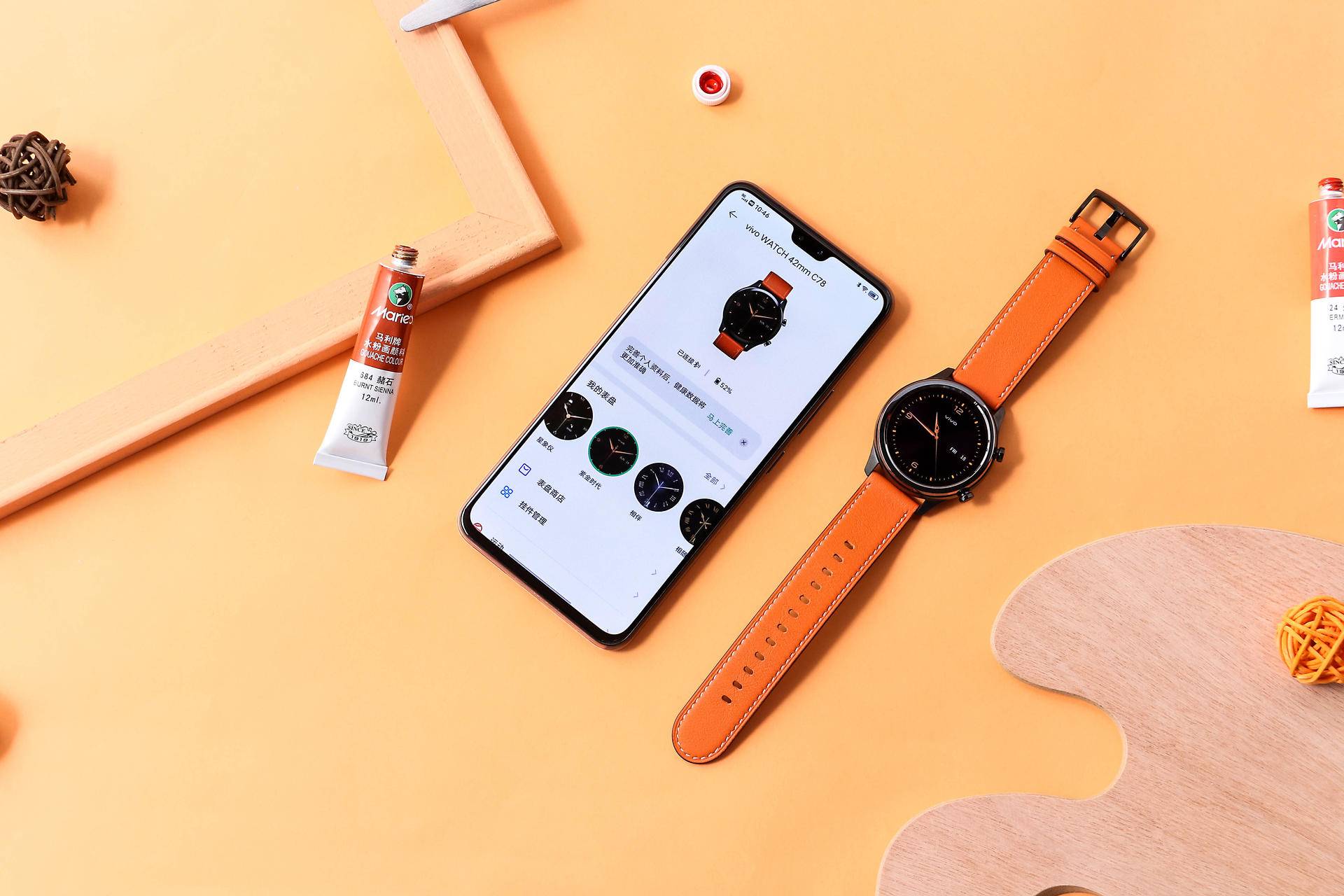 vivo WATCH秘夏橙：颜值满满+高舒适度，时尚感十足