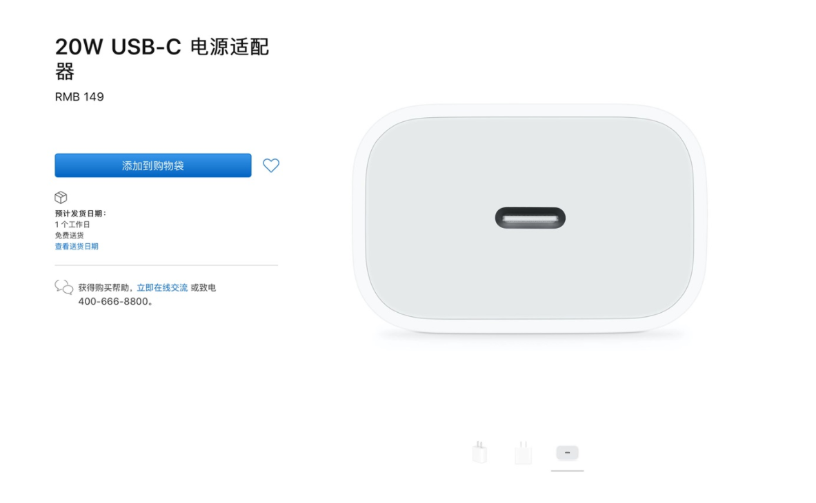 iPhone12减配售价不降反增？耍猴式营销！附历年价格表