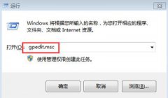 Win7系统电脑所有硬盘分区打不开的解决方法