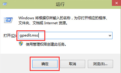 Win10系统宽带连接后自动打开Bing网页怎么解决