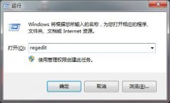 Win7系统电脑浏览器运行后就死机的解决方法