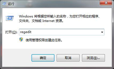 Win7系统电脑浏览器运行后就死机的解决方法